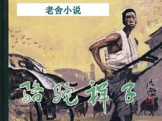 人人添小说